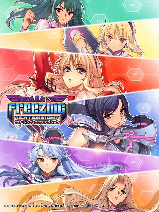 フリージング エクステンション - 学園美少女RPG Screenshot