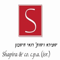 שפירא ושות רואי חשבון logo