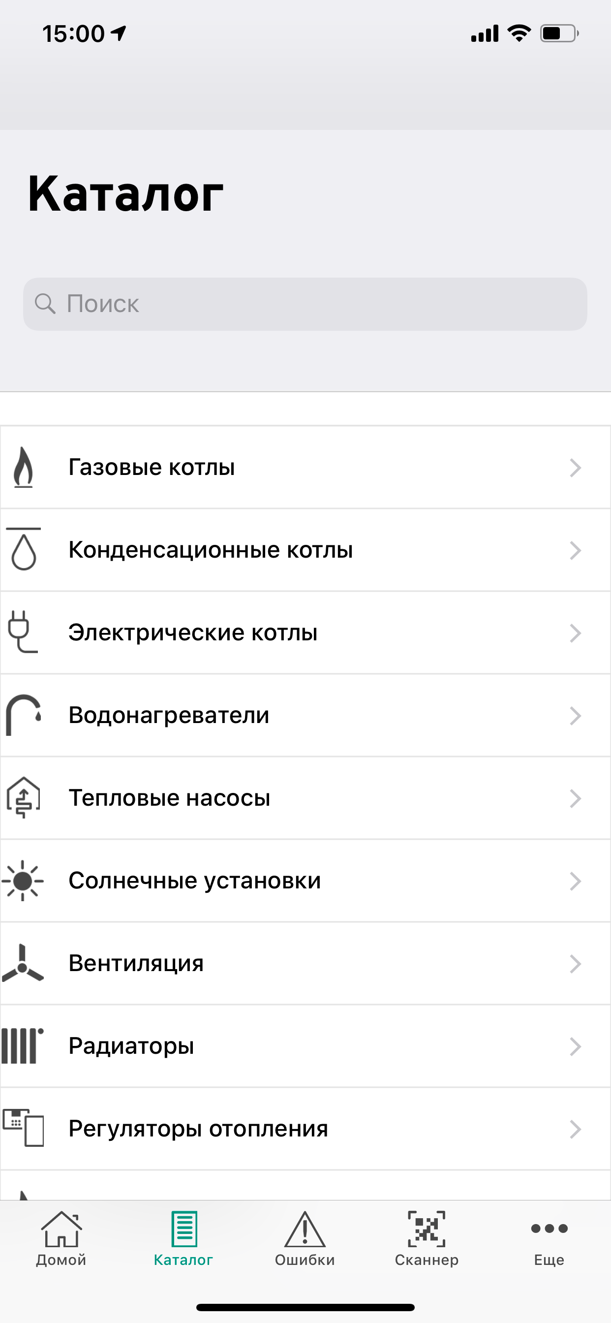 Каталог Vaillant screenshot 3