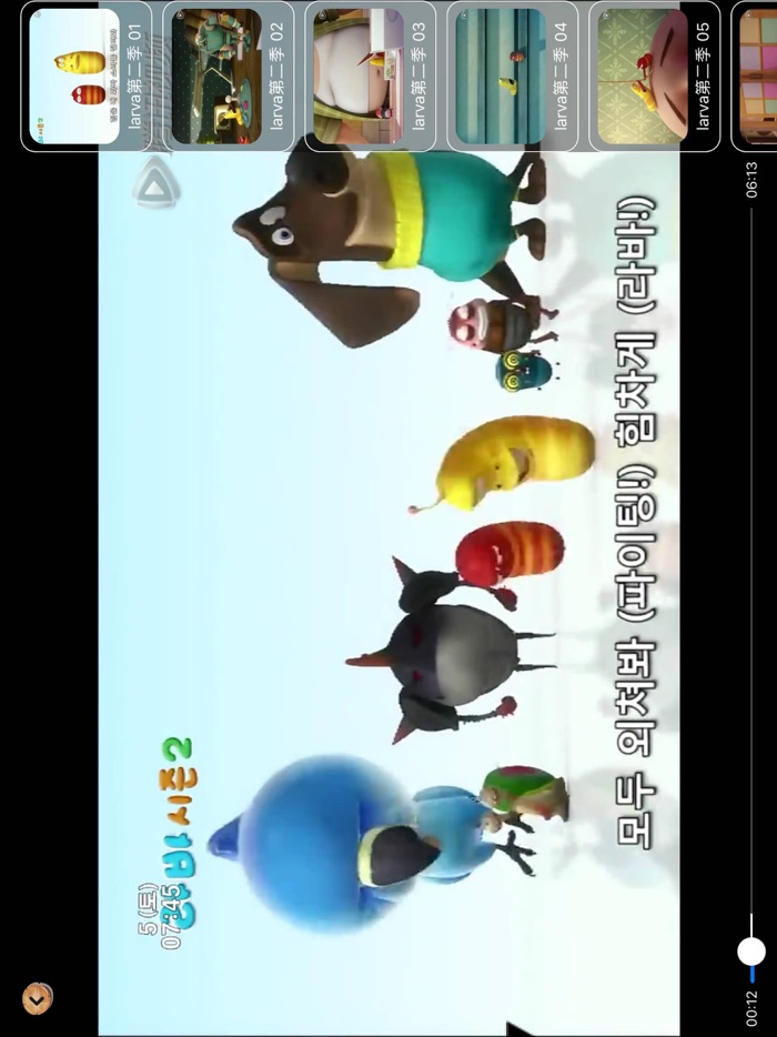 爆笑虫子搞笑虫子-儿童益智力早教视频