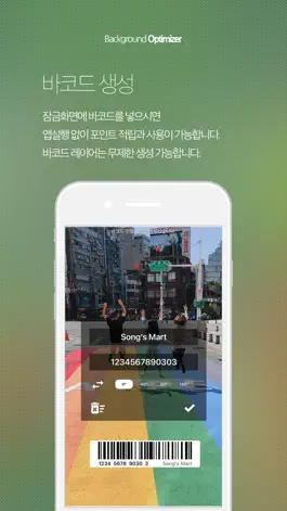 Game screenshot Wallpaper Optimizer(WO) hack