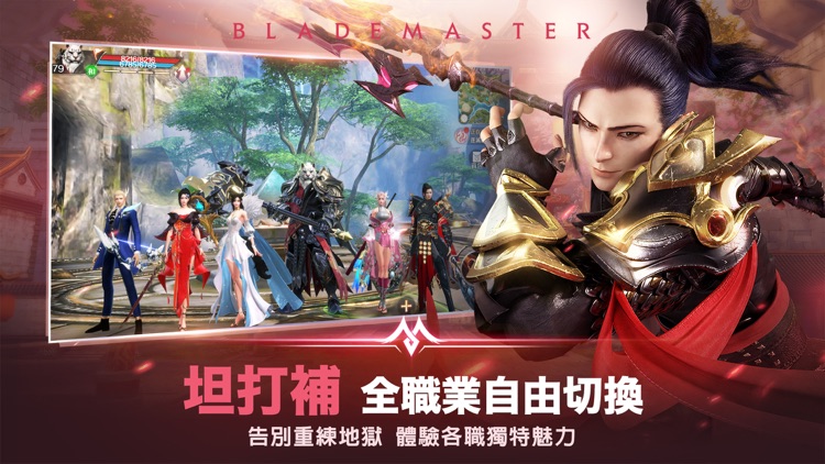 完美世界M screenshot-6