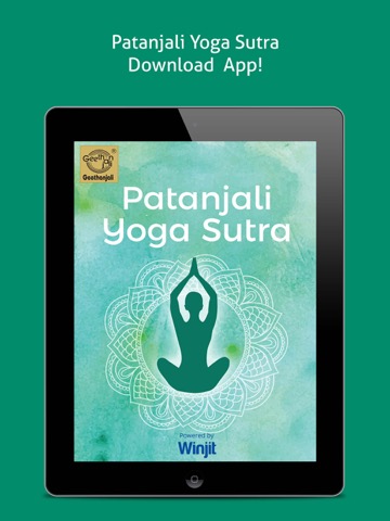 Patanjali Yoga Sutraのおすすめ画像1