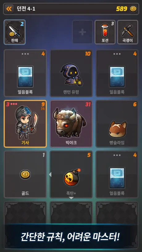 큐브카드(Cube Card)
