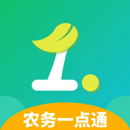 农务一点通 Читы