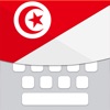 Clavier Tūnsi icon