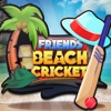 Friends Beach Cricket - iPhoneアプリ