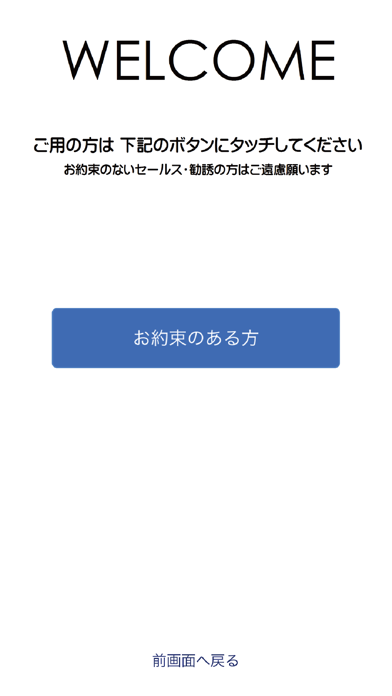 SignZのスクリーンショット2 SignZのスクリーンショット2