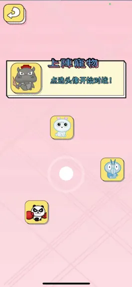 Game screenshot 宠物小侦探：吃个大西瓜！ hack