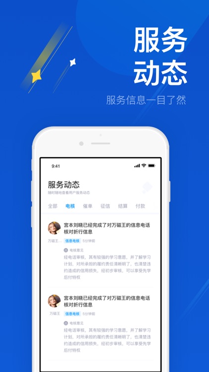 帮帮妙招 screenshot-3