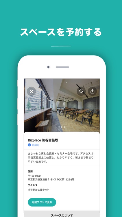 Office Ticket Work screenshot-3