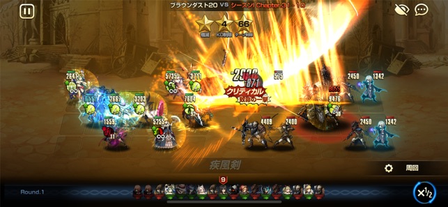 ブラウンダスト 攻略 悪魔城 ブラウンダスト 攻略 悪魔城