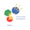 Welcome to the St Ives Chase Kindergarten App - as a Parent you are going to love our App