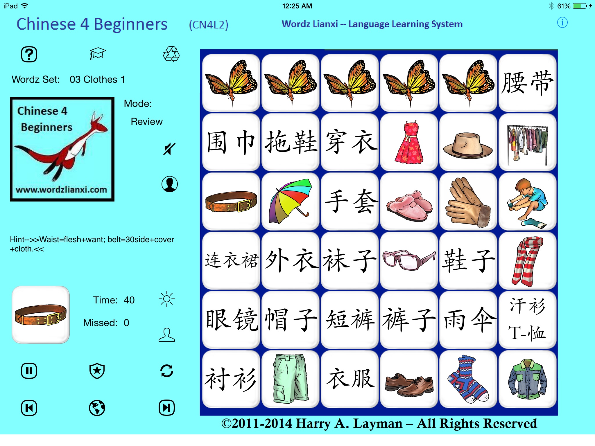 Chinese Words for Beginners screenshot 3