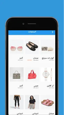 Game screenshot تدلل تسوق اونلاين apk