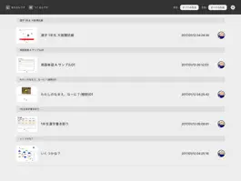 Game screenshot のこるんです OMELET mod apk