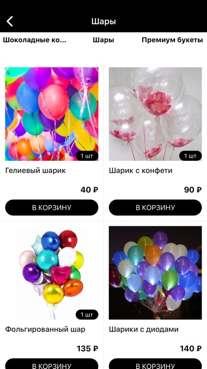 ArtFlowers | Самара