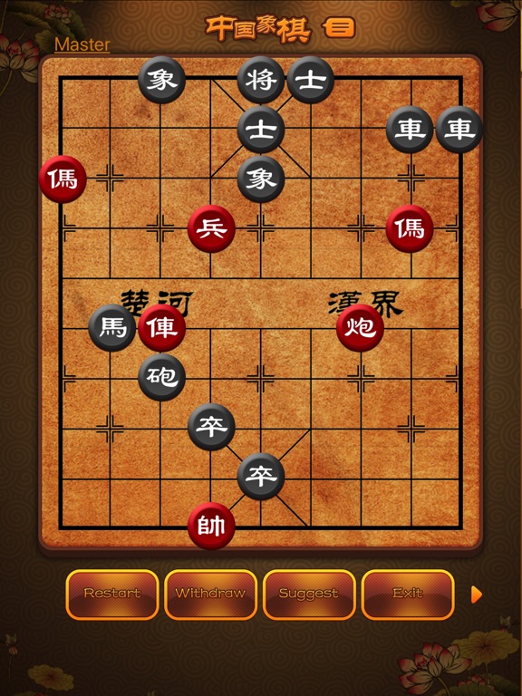 Screenshot #5 pour Chinese Chess - China game
