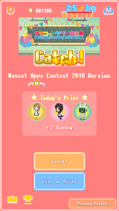 Catch! for MascotAppsContest Screenshot