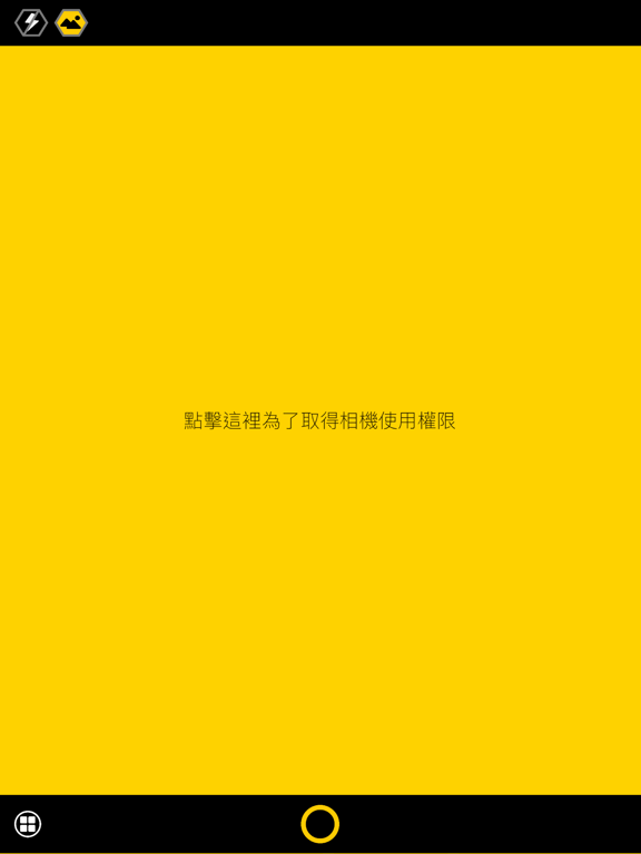 Screenshot #4 pour Abeille - Choix de couleur