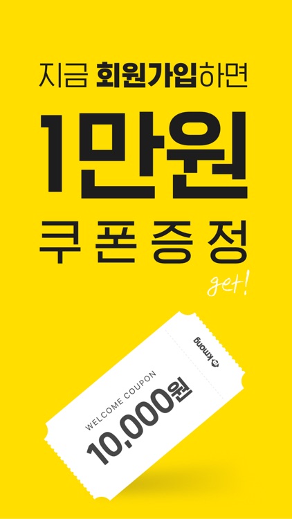 크몽 - 전문가가 필요한 순간