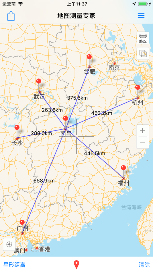 #4. 地图测量专家 - 土地长度面积计算器 (iOS) 由: 振其 黎
