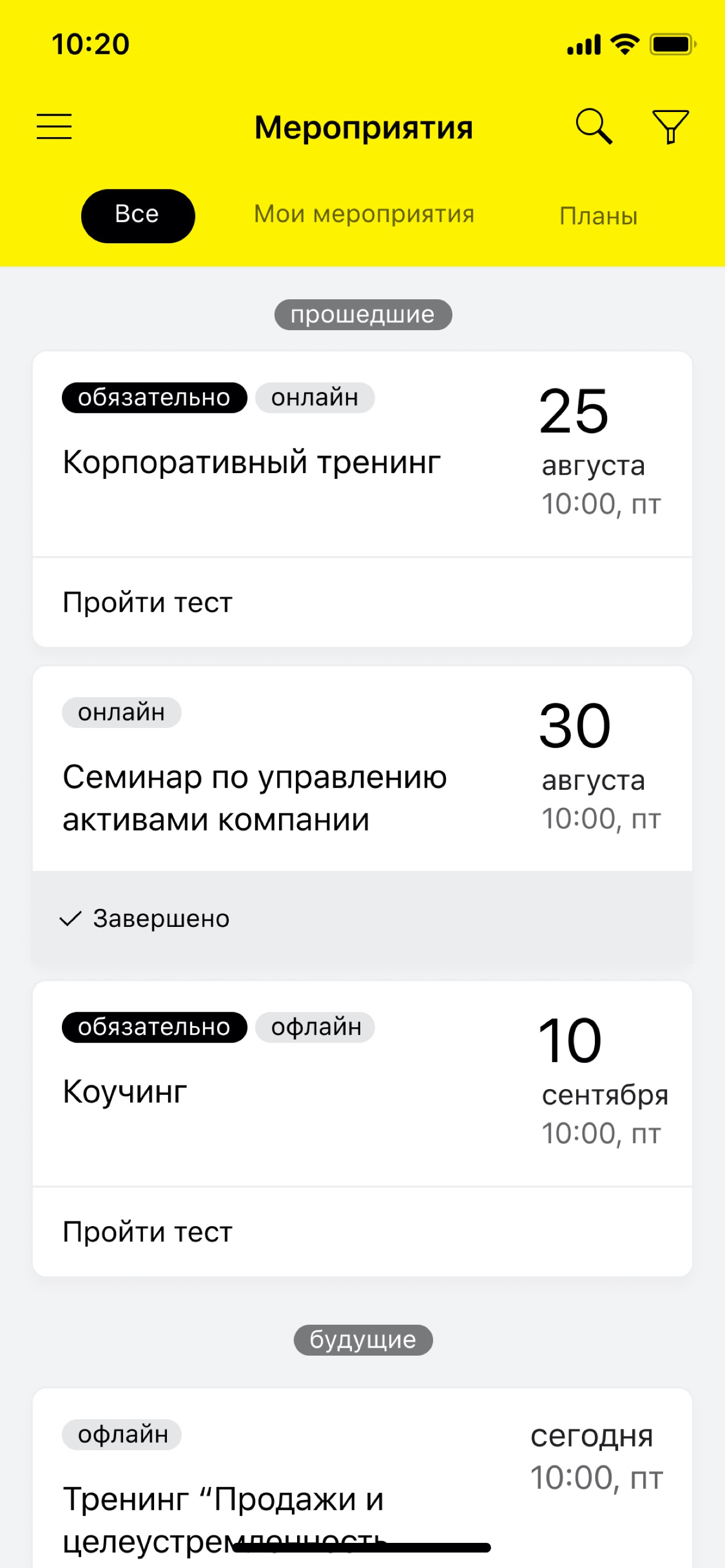 Kärcher Академия