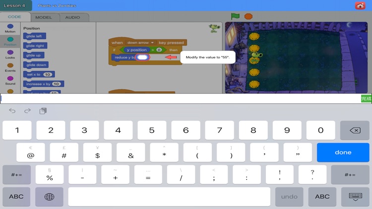 Scratch Tutorial - Coding Game screenshot-3