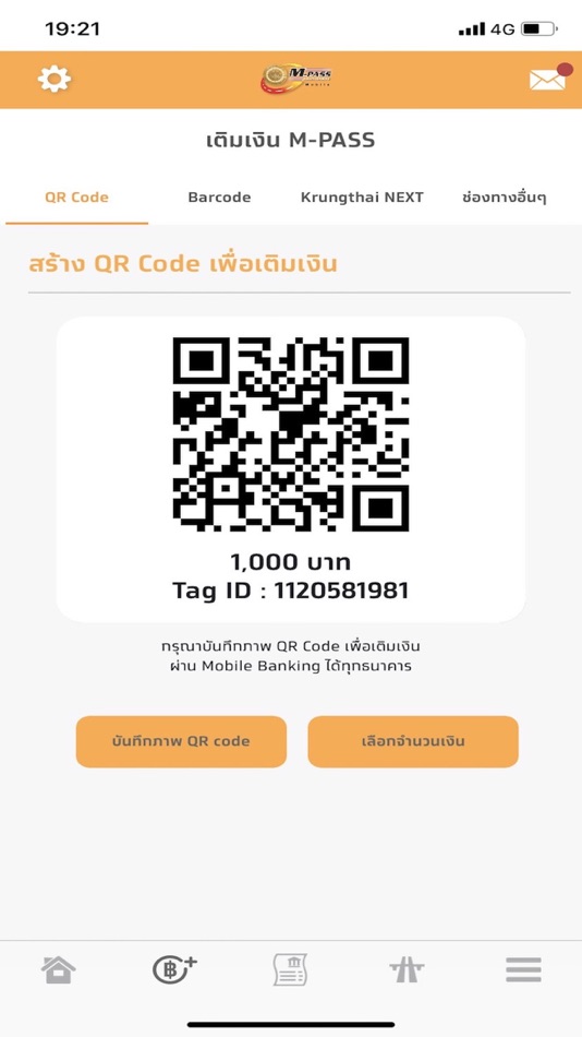 #5. M-Pass (iOS) 由: The Department of Highways, Thailand