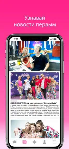 Game screenshot RADIOKIDSFM apk