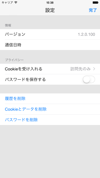 DM Browser Screenshot