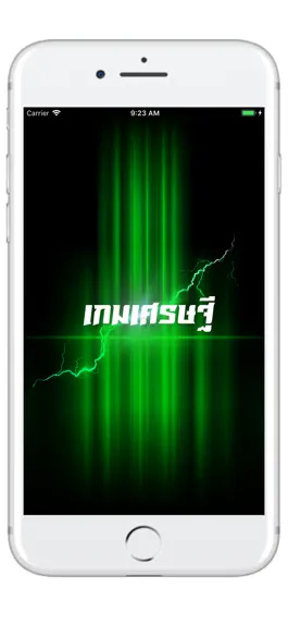 Game screenshot Mgame mod apk