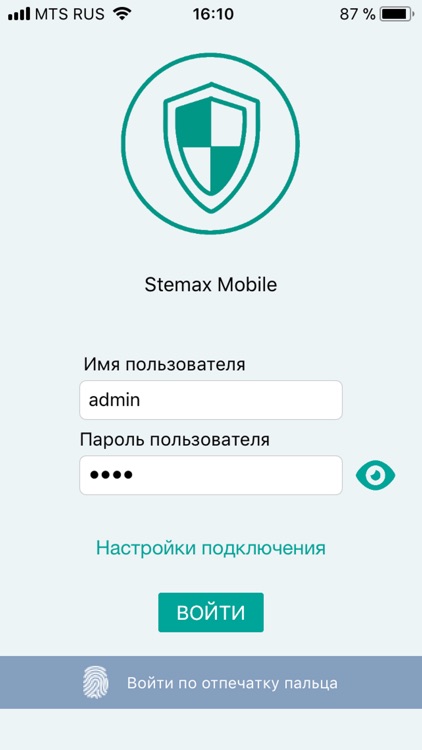 Stemax Mobile