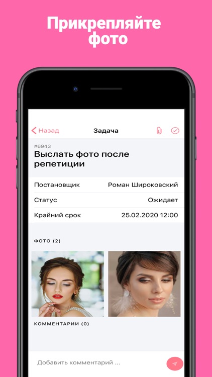 Wedmakeup screenshot-5