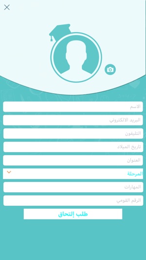 Schooolz(圖8)-速報App