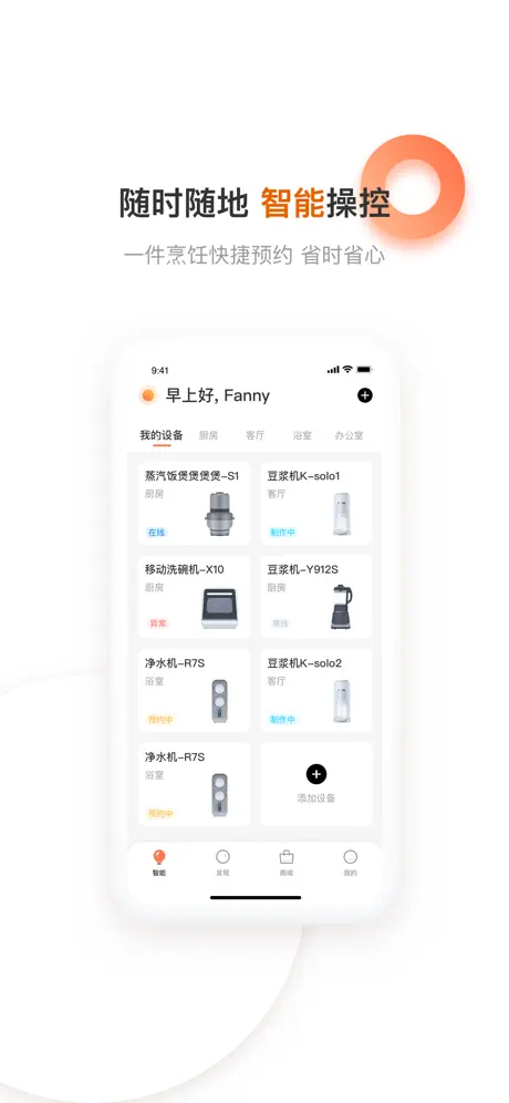 爱下厨