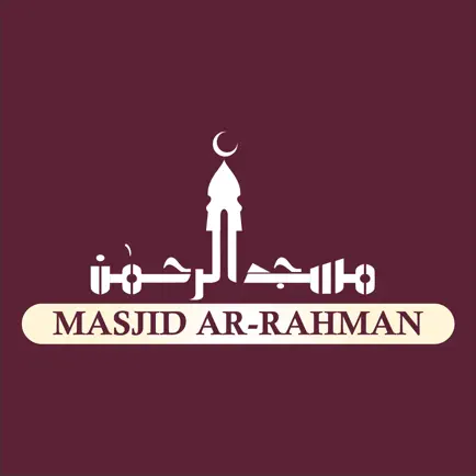 IAC Masjid Читы