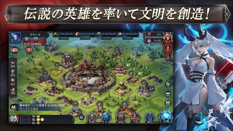 ブラックホライズン -Black Horizon-