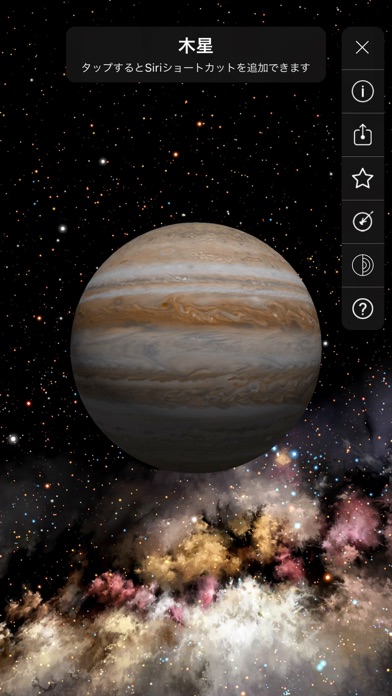 Night Sky Iphoneアプリ Applion