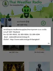 thai weather radio by tmd ipad bildschirmfoto 2