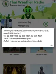Thai Weather Radio by TMD ipad bilder 1