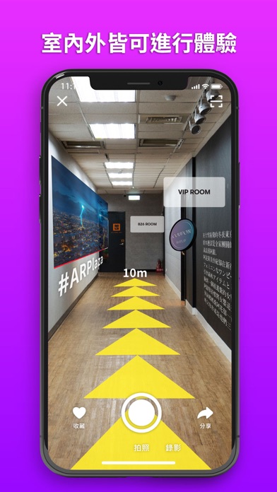 AR Plaza Screenshot