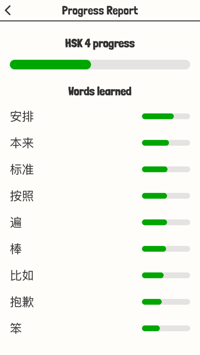 Screenshot 2 of Panda HSK - Learn Chinese App