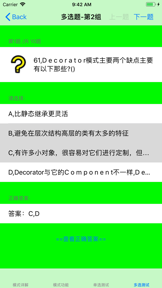 Design Pattern Reference screenshot