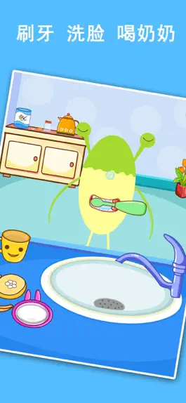 Game screenshot Mr. J likes to brush his teeth hack