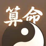 改运大师 App Support