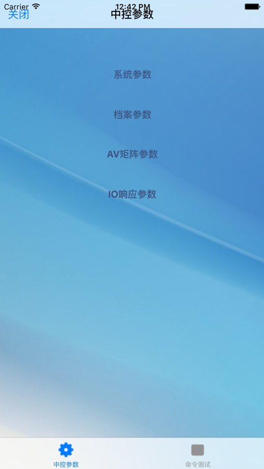 #5. 中控控制 (iOS) بواسطة: Jun Li