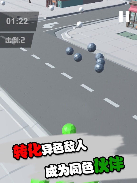 Screenshot #6 pour Crowded Party-Physical Ball