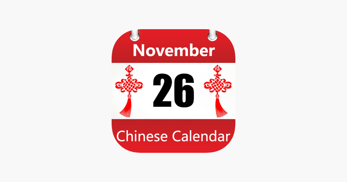 ‎Chinese Calendars on the App Store