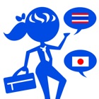 Top 42 Business Apps Like Manee : I speak Business Thai - Best Alternatives